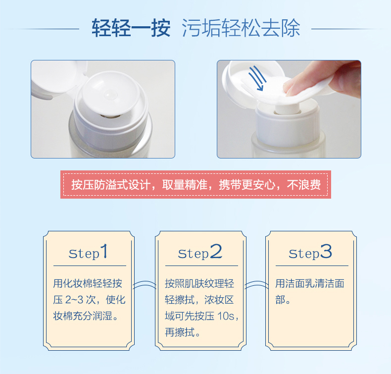OSM Ou Shi Man Cleansing Water Face Môi Deep Cleansing Moisturising Gentle No kích thích Osman Cleansing Oil - Mỹ phẩm nam giới 	mỹ phẩm dành cho nam da khô	