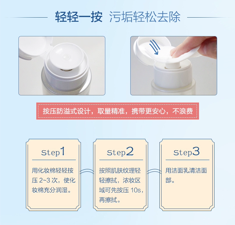 OSM Ou Shi Man Cleansing Water Face Môi Deep Cleansing Moisturising Gentle No kích thích Osman Cleansing Oil - Mỹ phẩm nam giới 	bộ mỹ phẩm trang điểm cho nam