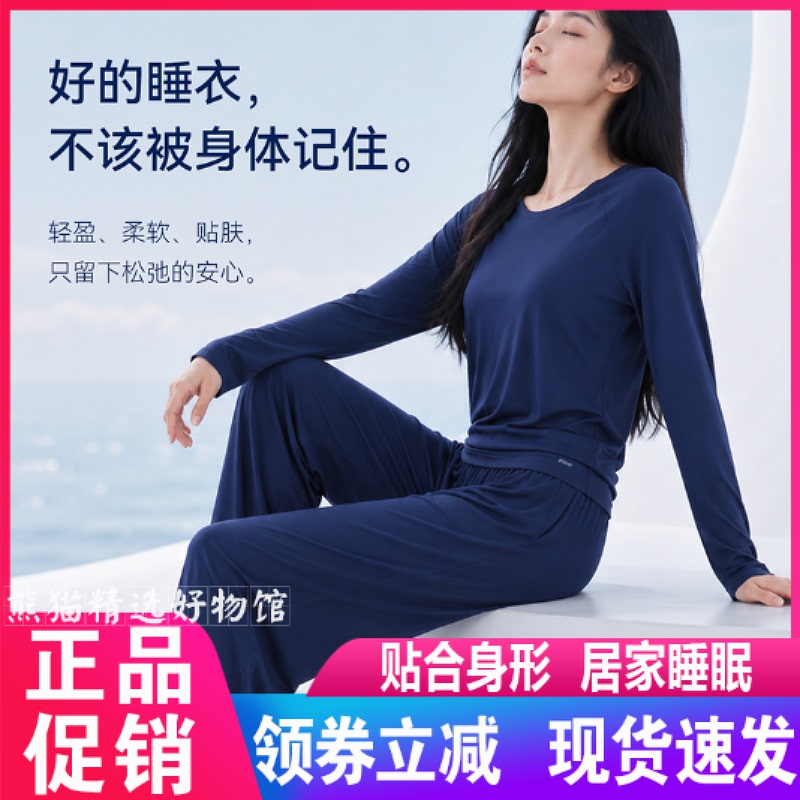 Deep Sleep Pajamas Autumn Couple's Homewear Set with Chest Pads, Can Be Worn Outside, Stitched External Seams