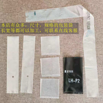 Flat bag printing transparent packaging bag belt bag long packaging tape pe long plastic packaging bag