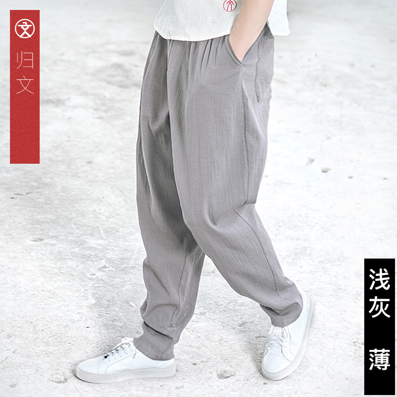 Quần âu nam quần lửng ống rộng quần nam cà rốt 2019 xuân hè hè phong cách Trung Quốc cotton và vải lanh quần nam - Crop Jeans quần nam đẹp