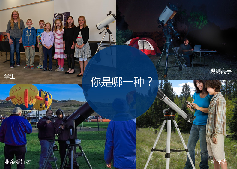 CELESTRON Ngôi sao Mỹ Trang 90EQ Kính viễn vọng khúc xạ cao HD Xích đạo chuyên nghiệp Tầm nhìn ban đêm - Kính viễn vọng / Kính / Kính ngoài trời ống nhòm siêu xa