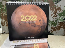 2022 Aimufu Star Calendar Astrology and Astrology Knowledge Desk Calendar (48 pages full color astronomy science book)