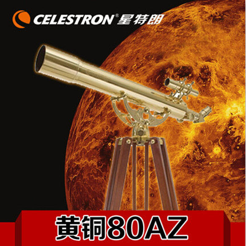 celestron ambassador 80az