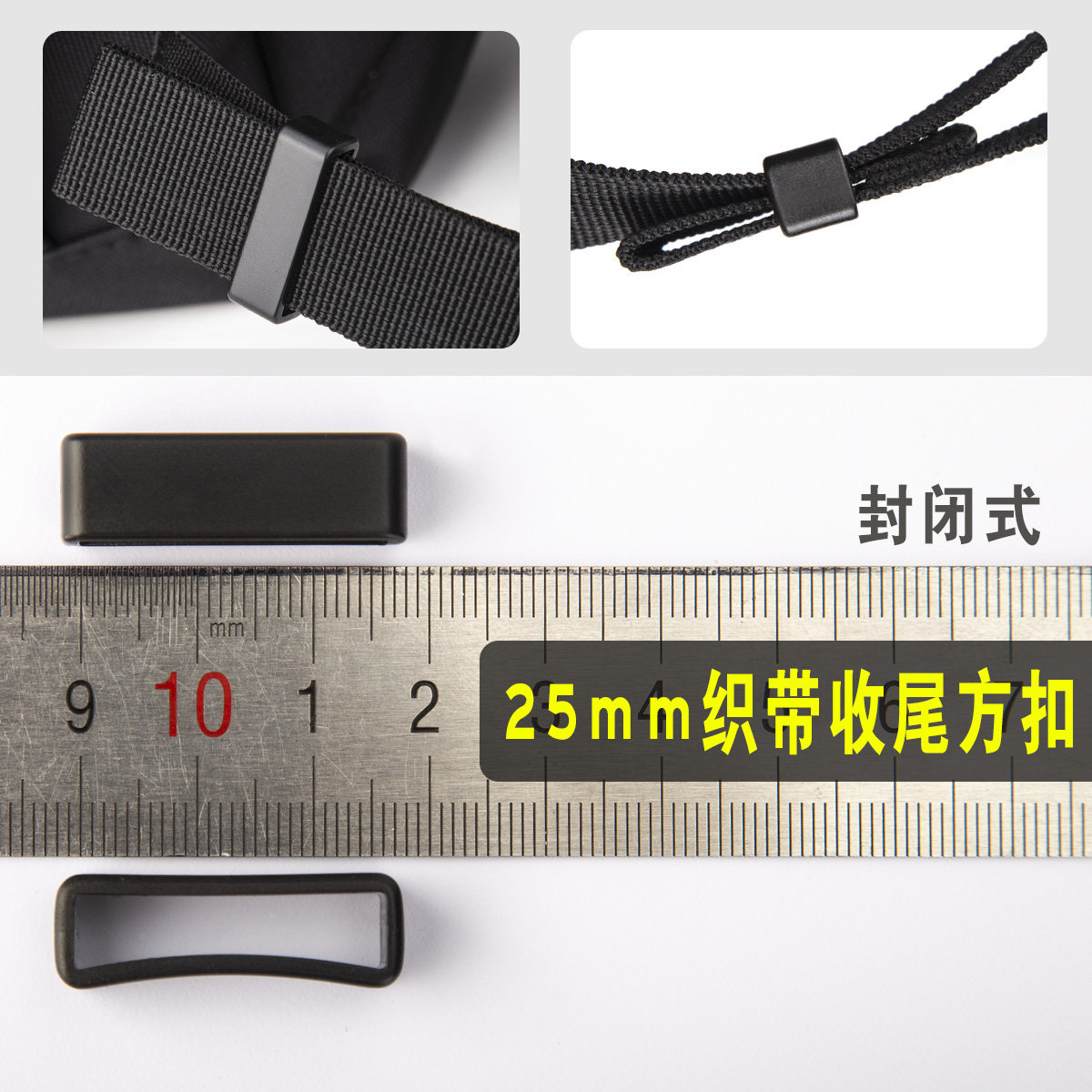背包织带收夹怎么选?双肩包背带固定卡子影响旅行体验!_头发护理_淘宝美妆网