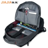 Карманный ноутбук для отдыха, портативный ранец, барсетка, рюкзак, бизнес-версия, надевается на плечо