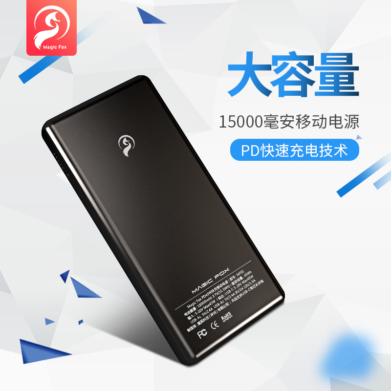 QC + PD45W sạc công suất cao kho báu Samsung của Apple Huawei điện thoại di động 15.000 phí nhanh - Ngân hàng điện thoại di động sạc dự phòng arun