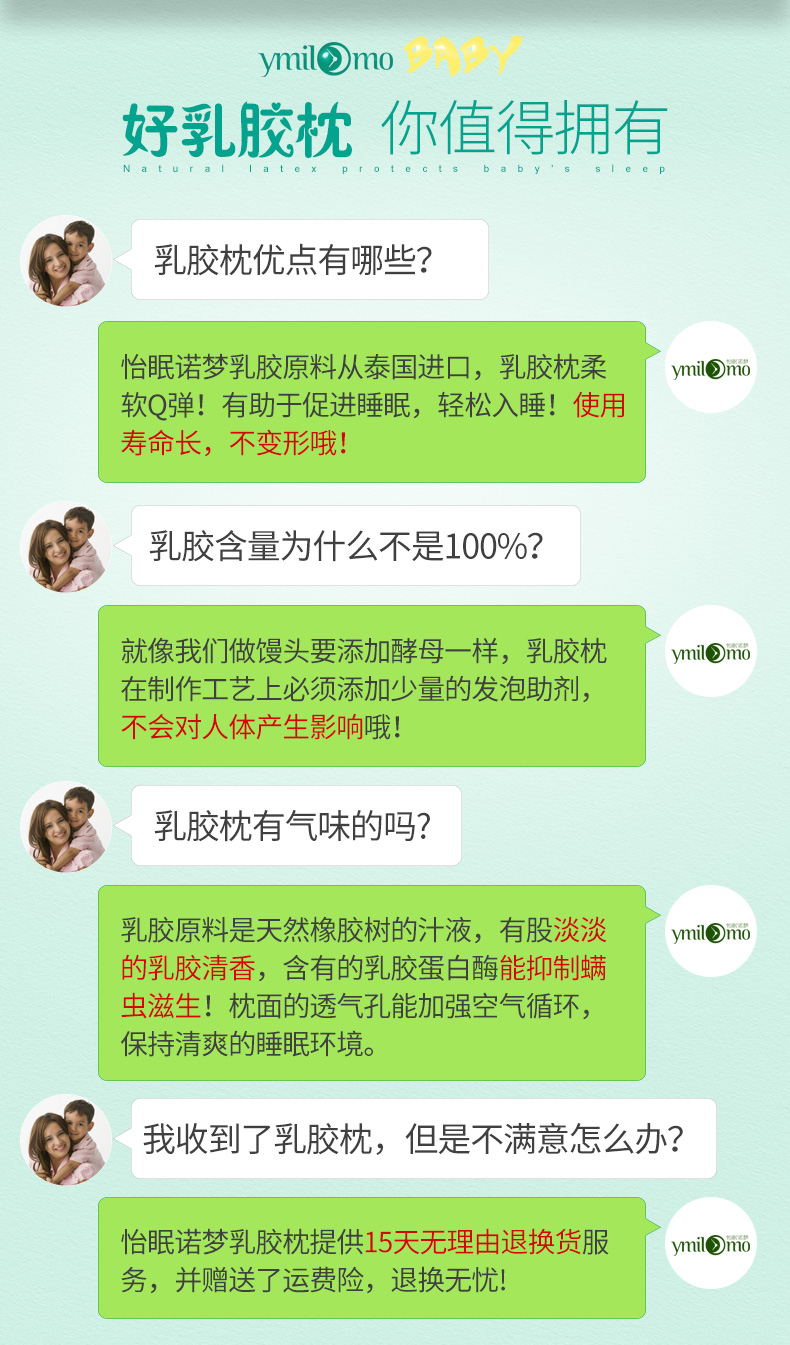 Trẻ em latex gối chống đau nửa đầu bé trẻ sơ sinh hình dạng gối mùa hè thở học sinh 0-1-3-6-10 tuổi - Gối gối chống trào ngược babieskey