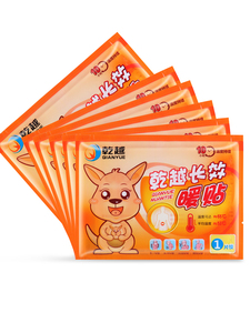 1.8元包邮 乾越暖贴宝宝贴10片