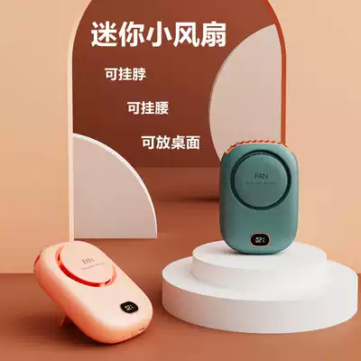 New charging neck fan Portable electric fan Learning desktop student summer portable usb mini handheld small fan