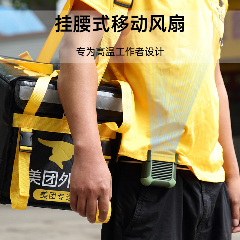 Hung waist fan site with portable electric fan outside electric fan portable lazy person hanging neck fan rechargeable cooling deity