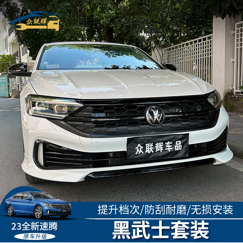 23 Speed Teng Black Warrior Suit New Stenotem Ntynet Tail door to remove the handle rear-view mirror hood front shovel lip Upgrade retrofit-Taobao