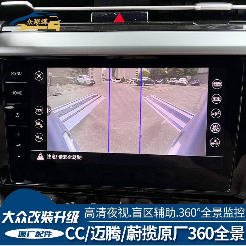 Новая панорамная камера заднего вида Volkswagen CC/Magotan/Weisan оригинальная 360 градусов с передним-сбоку обзором
