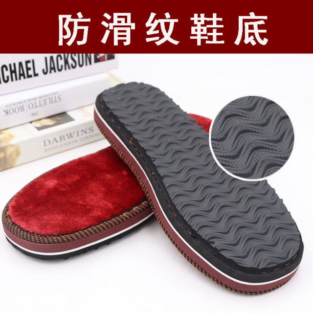 Handmade wool weave sole sponge shoe upper bottom hook slippers cotton shoes beef tendon rubber non-slip wear-resistant slippers sole