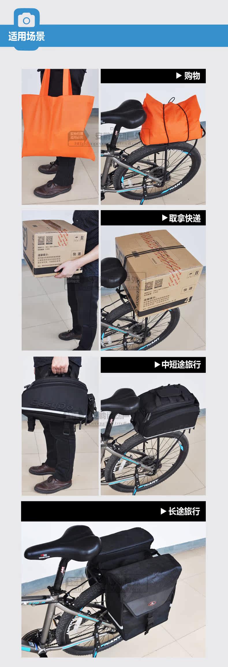 Porte-bagages pour vélo EASYDO - Ref 2413569 Image 28