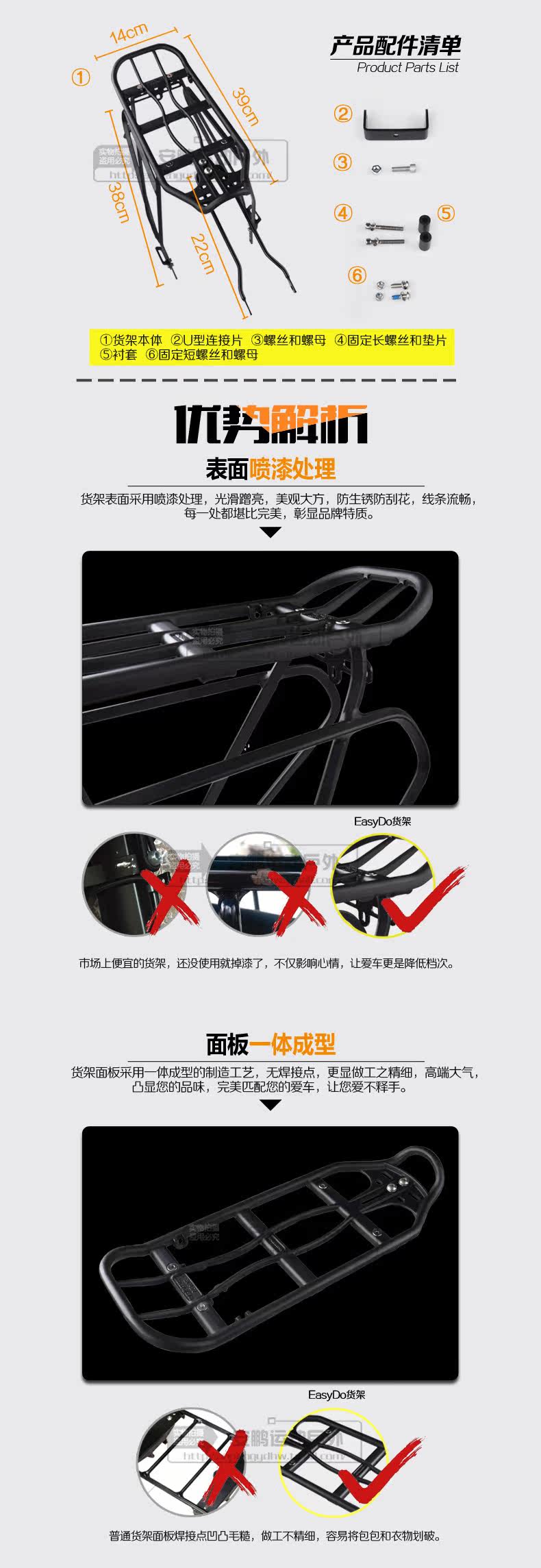 Porte-bagages pour vélo EASYDO - Ref 2413569 Image 19