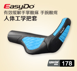 Sacoche pour vélo mixte EASYDO - Ref 2218204 Image 14