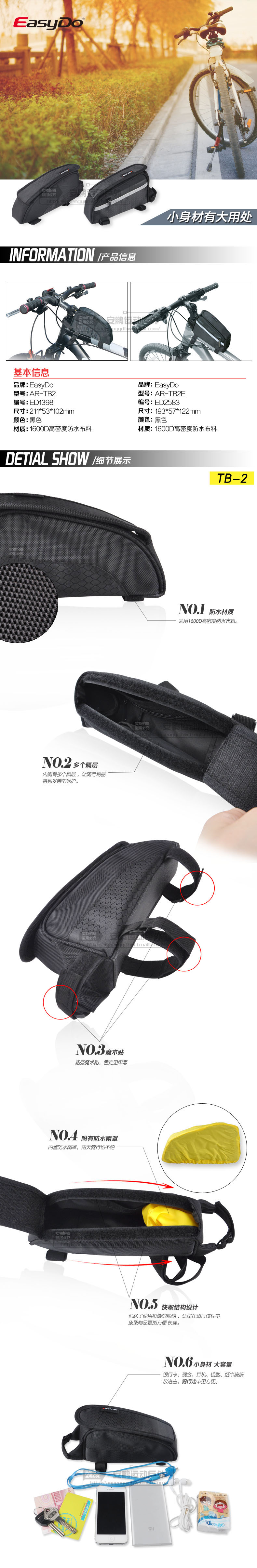 Sacoche pour vélo mixte EASYDO - Ref 2214323 Image 11