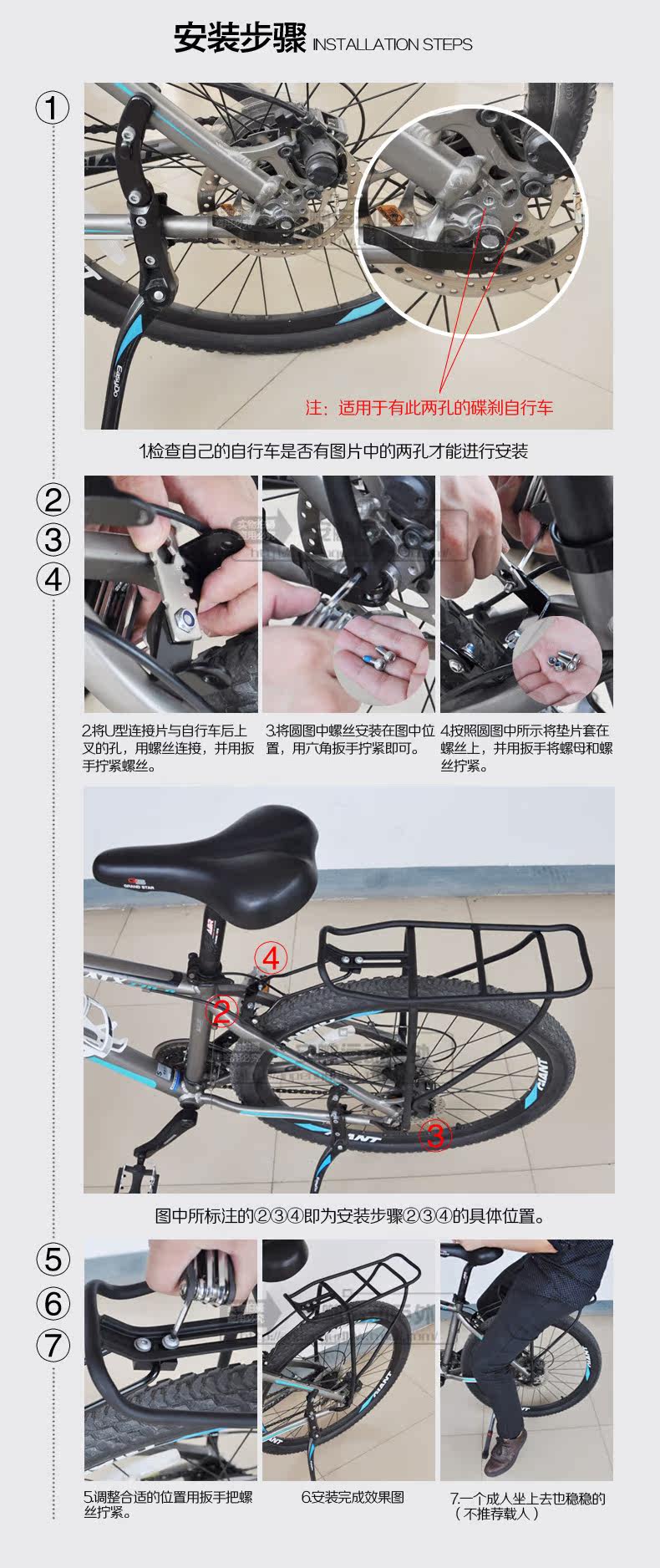 Porte-bagages pour vélo EASYDO - Ref 2413569 Image 29