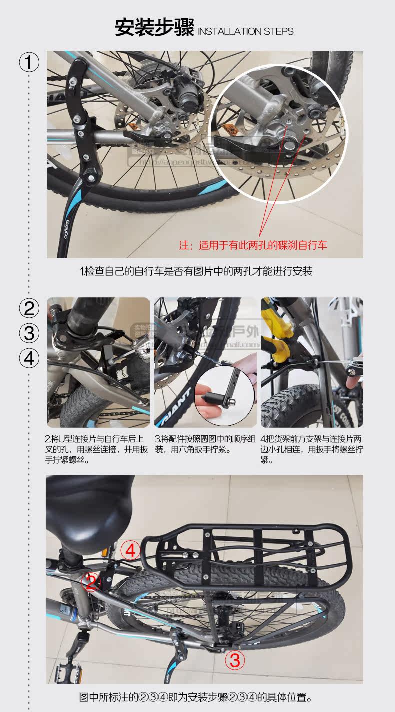 Porte-bagages pour vélo EASYDO - Ref 2413569 Image 22