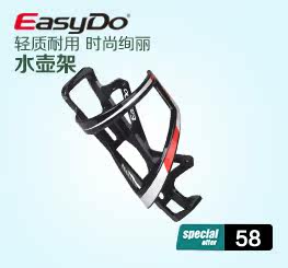 Porte-bagages pour vélo EASYDO - Ref 2413569 Image 13