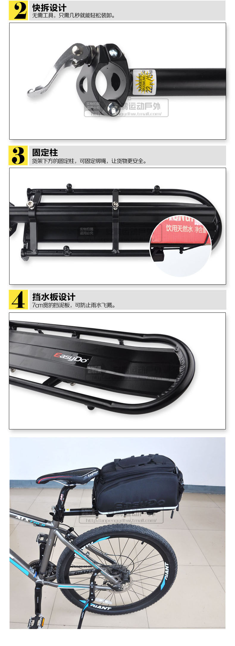 Porte-bagages pour vélo EASYDO - Ref 2409241 Image 7