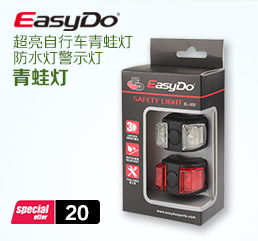 Lumière vélo EASYDO - Taillights - Ref 2400864 Image 13