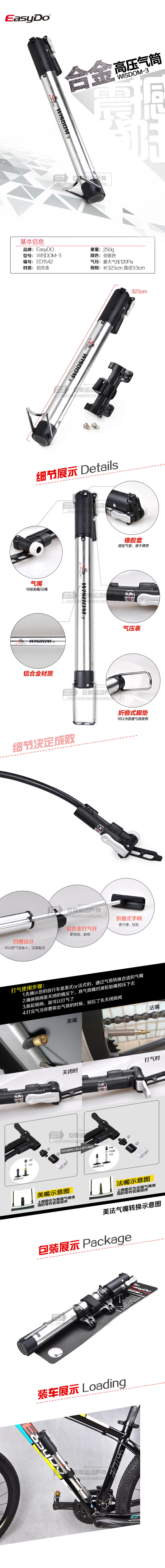 Pompe à vélo EASYDO - Ref 2389208 Image 13