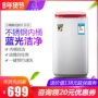 Thương hiệu vịt con XQB35-3135 máy giặt nhỏ tự động mini ký túc xá em bé khử trùng tại nhà máy giặt lg fc1409s2w
