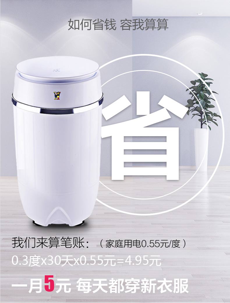 Máy giặt vịt con nhỏ XPB35-566 bé nhỏ bé bán tự động ống đơn hộ gia đình có cống - May giặt máy giặt samsung 9kg cửa ngang