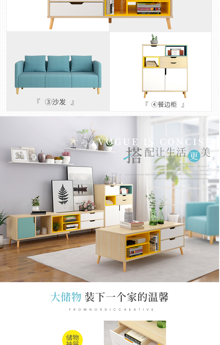 bàn cà phê kết hợp tủ TV nordic của tối giản căn hộ nhỏ phòng khách đồ gỗ bộ dễ dàng tủ TV hiện đại để tủ - Buồng tu giay
