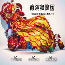 Sichuan Chongqing Beijing Shanghai Commercial Performance Team Housewarming Birthday Banquet Opening Celebration Lion Dance Performance Dragon Dance Waist Drum Team