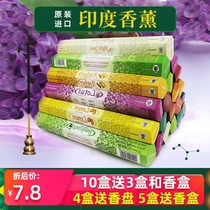 Mahendra Indian incense imported aromatherapy sandalwood thread incense household indoor agarwood purification air floral fragrance Tibetan incense