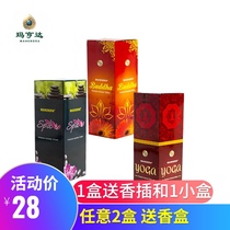 Mahendra imported Dharma Tibetan incense Indian yoga SPA romaine sandalwood incense home indoor incense