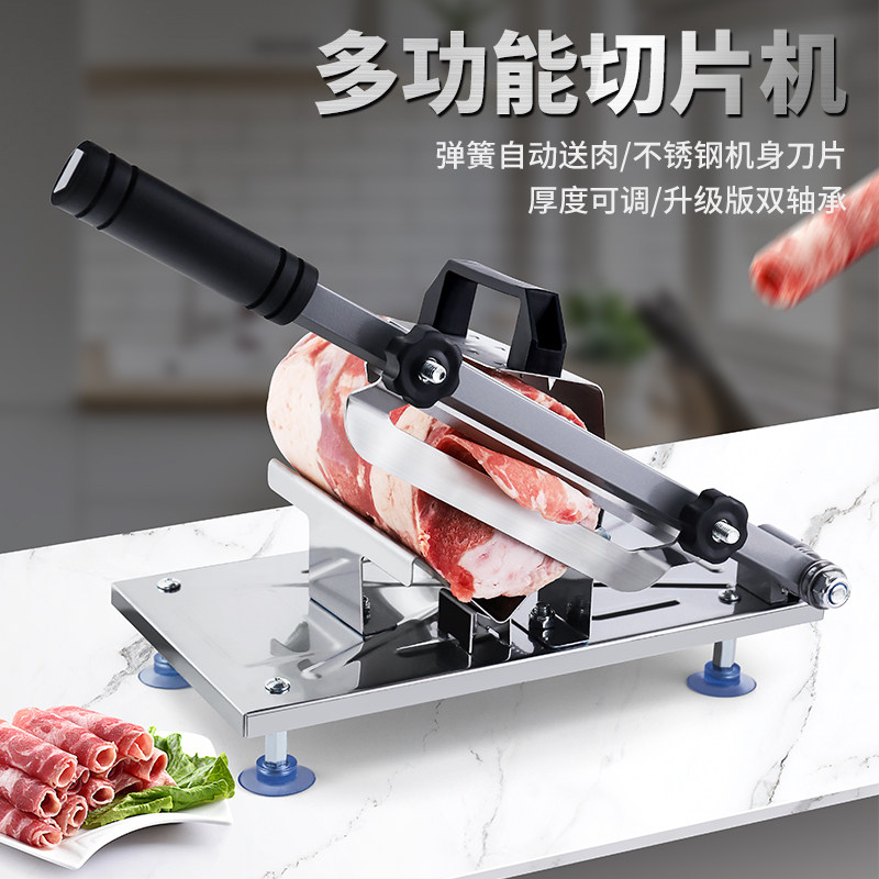 Huijiale lamb slicer Home small manual meat cutter multifunctional cutting frozen meat roll machine fat beef shaver