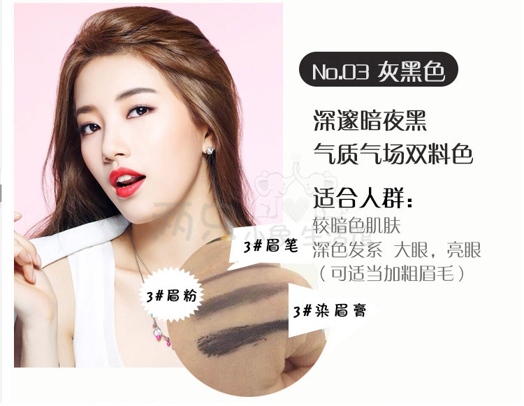 Thái đích thực make-up Mistine3D lông mày bút chì lông mày nhuộm lông mày kem ba trong một không thấm nước và mồ hôi-proof là không nở chì kẻ mày black rouge