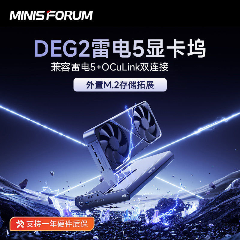 Mingfan Deg2 Is Compatible with Thunderbolt 5 Mini Host Graphics Card Expansion Dock Oculink Graphics Card Dock External Independent Graphics Expansion Mingfan Deg2 Is Compatible with Thunderbolt 5 Mini Host Graphics Card Expansion Dock Oculink Graphics Card Dock External Independent Graphics Expansion