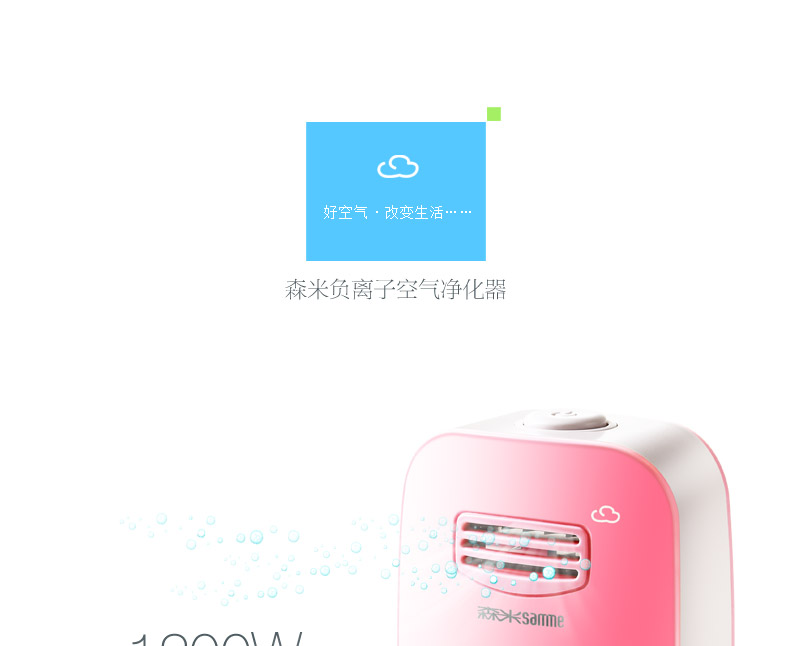 máy lọc khí Máy lọc không khí ion âm Senmi 802 thanh oxy nhà máy tạo ion oxy âm mà không cung cấp bàn văn phòng máy lọc không khí winix tower qs