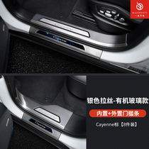 Dedicated to 2021 Porsche Cayenne threshold strip 19 new Cayenne welcome pedal door side pedal modification decoration
