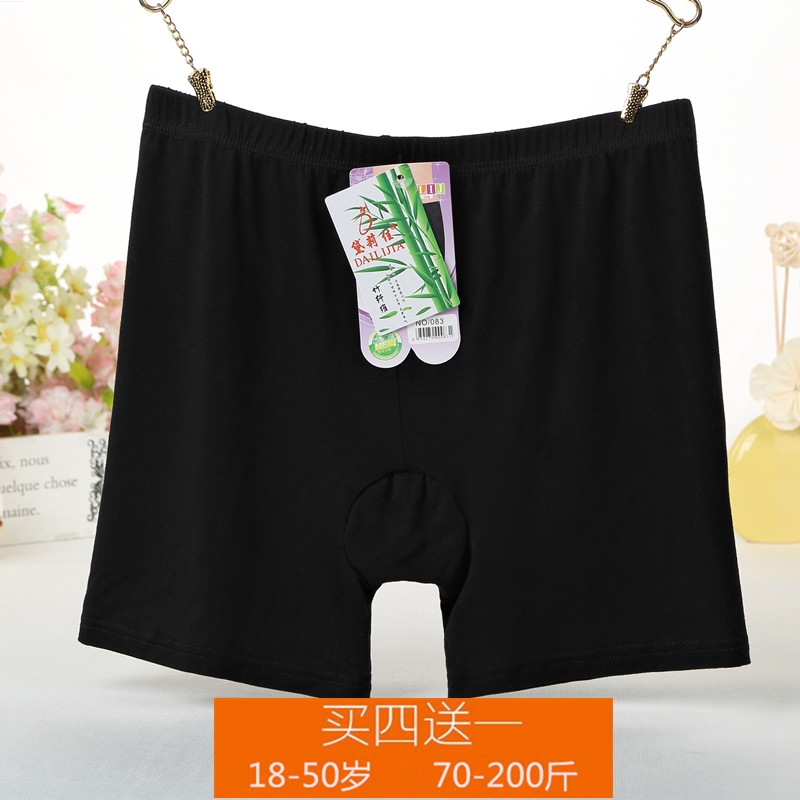 Pure Cotton Safety Shorts for Women, Anti-Exposure, Summer Thin Style, Seamless Underwear, Plus Size, Three-Quarter Length, High-Waisted, Base Layer Insurance Shorts