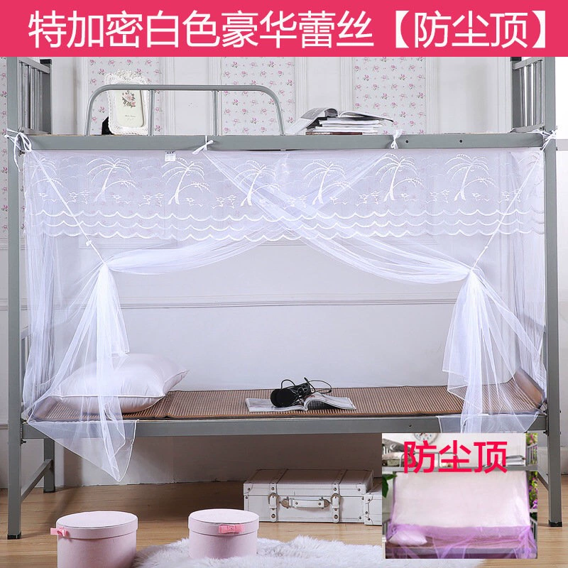 Học sinh phát tán lưới giường 0.9m giường 1.2M ký túc xá phòng ngủ công chúa gió 1,5 m 1,8 đúp hộ gia đình - Lưới chống muỗi