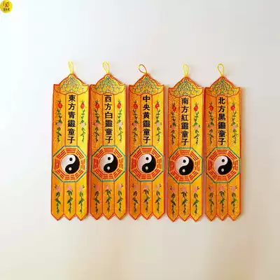 Taoism embroidery Buddhist supplies hanging fan five fan lad fan small shen fan in five aspects: the boy, 'Look, fan gossip fan Idol