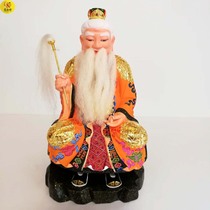 12-inch Taigang Laojun statue Taoist statue customized Taiqing moral Tianzun Cinnamomum camphor wood carving ornaments for painting