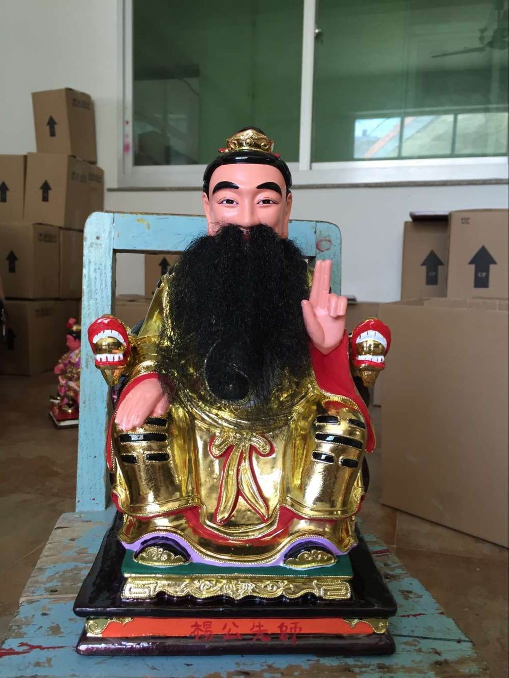 Fengshui Master Yang Gongxian Master God Statue Decoration Home Consecrates Yang Junsong God Statue Wood Carving Handicraft 30CM