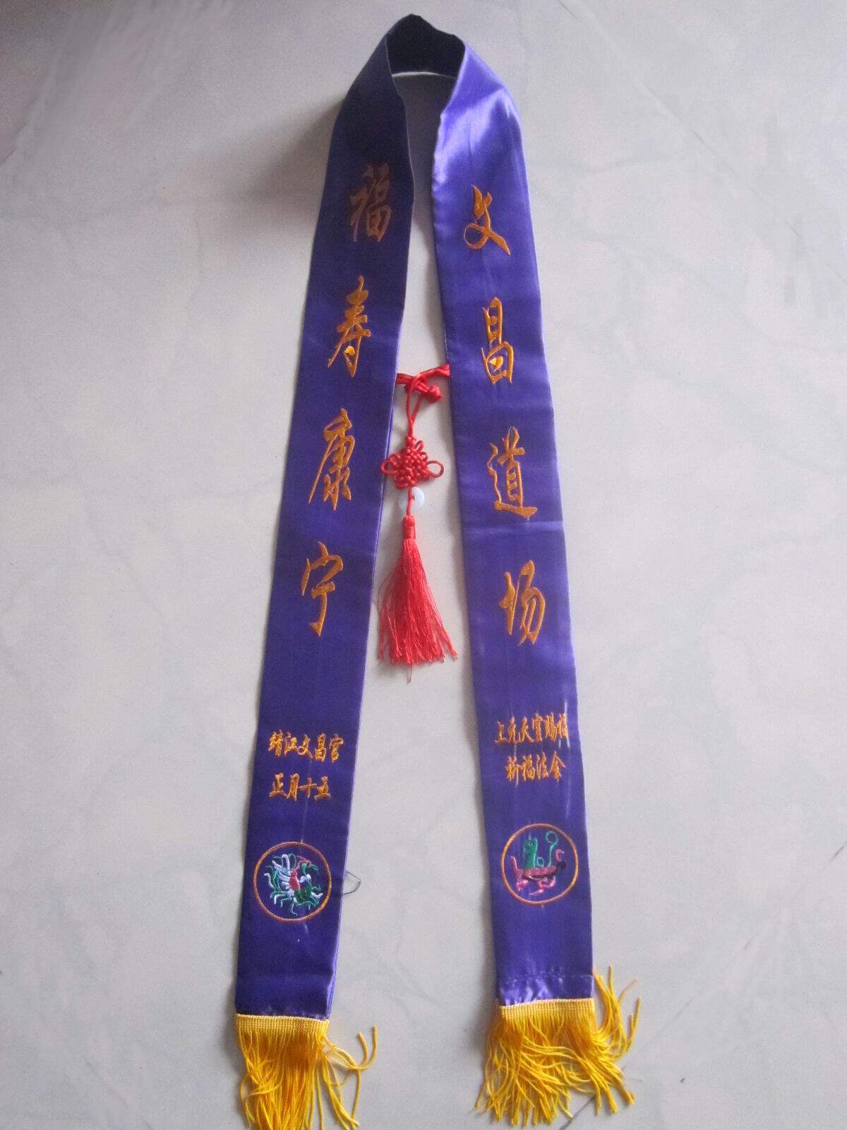 Book a reservation with a ribbon law will be made with a wish to bring Ping An with a hada floating with folk embroidery insemination-Taobao