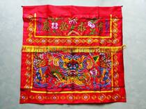 1 meter table embroidery please table home red table Buddha embroidery table skirt color dragon head table
