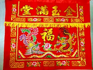 Фольклорные продукты jinyu mantang baxian вышиваем