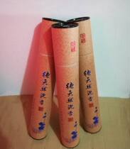 Buddha supplies for incense Buddha incense Buddha incense sandalwood bamboo incense incense incense natural agarwood 32 5cm