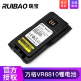 Адаптированный WAN GE VR8810 Цифровой цифровой диалог лития батарея 2400 мАч MIA большой емкость EB242L аксессуары