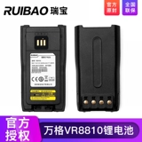 Адаптированный WAN GE VR8810 Цифровой цифровой диалог лития батарея 2400 мАч MIA большой емкость EB242L аксессуары